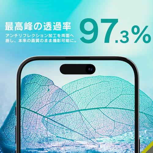 ajouter アジュテ iPhone 15 高透明 レンズ保護ガラス | trinity | 02