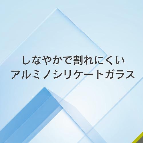 ajouter アジュテ iPhone 15 高透明 レンズ保護ガラス | trinity | 03