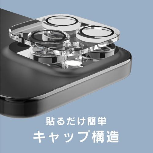 ajouter アジュテ iPhone 15 Pro 光沢 レンズ保護ガラス｜trinitypremiumstore｜06
