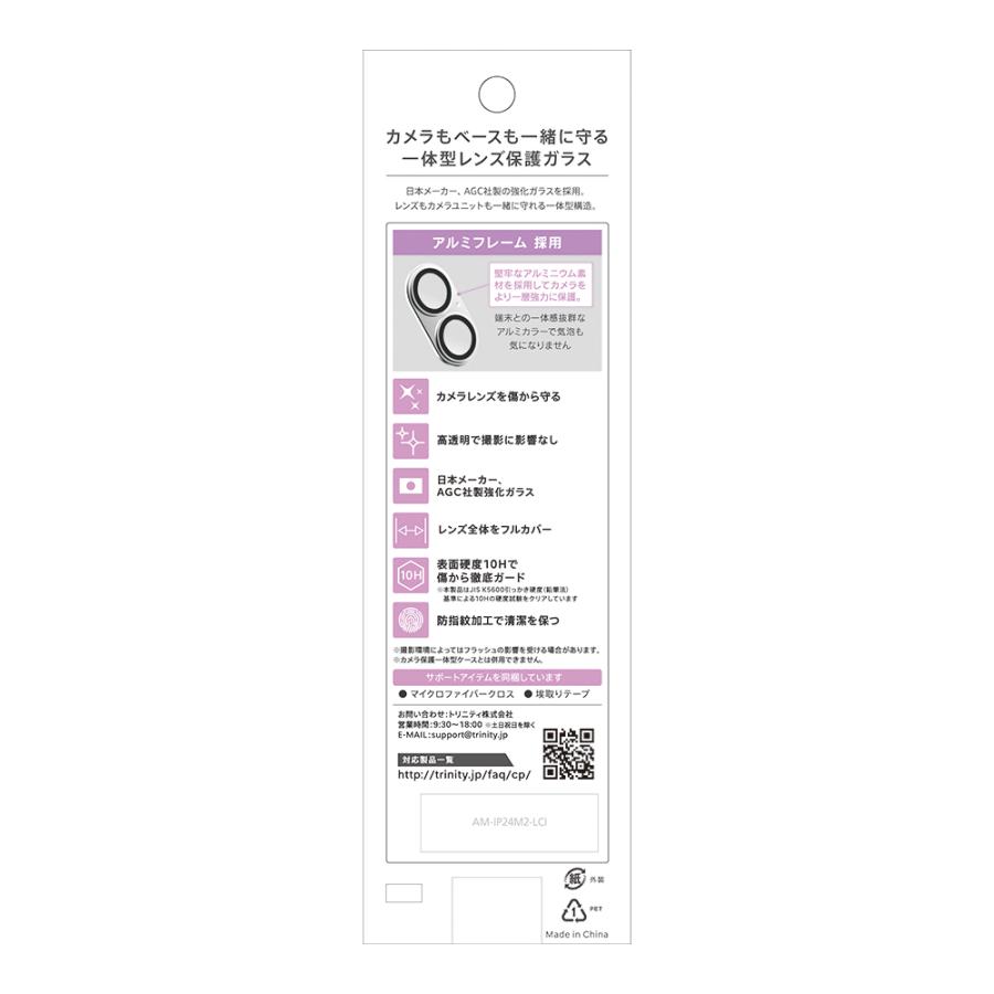 simplism（スマホ） Simplism amulet iPhone 16 / Plus PicPro アルミフレーム カメラレンズ保護 ...