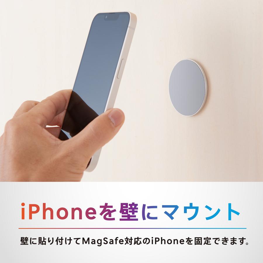 BESPER ベスパー MagSafe専用マグネットホルダー シルバー iphone｜trinitypremiumstore｜02