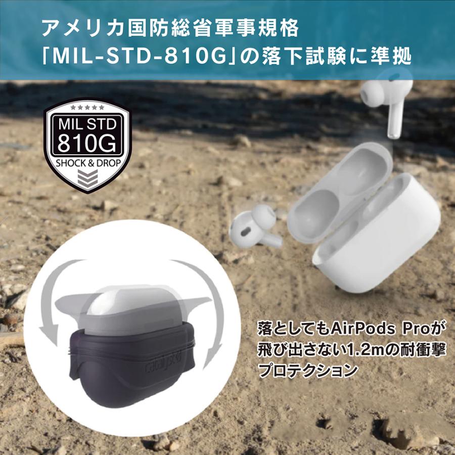 Catalyst カタリスト AirPods Pro 第2世代 衝撃吸収 エッセンシャルケース ブラック｜trinitypremiumstore｜06