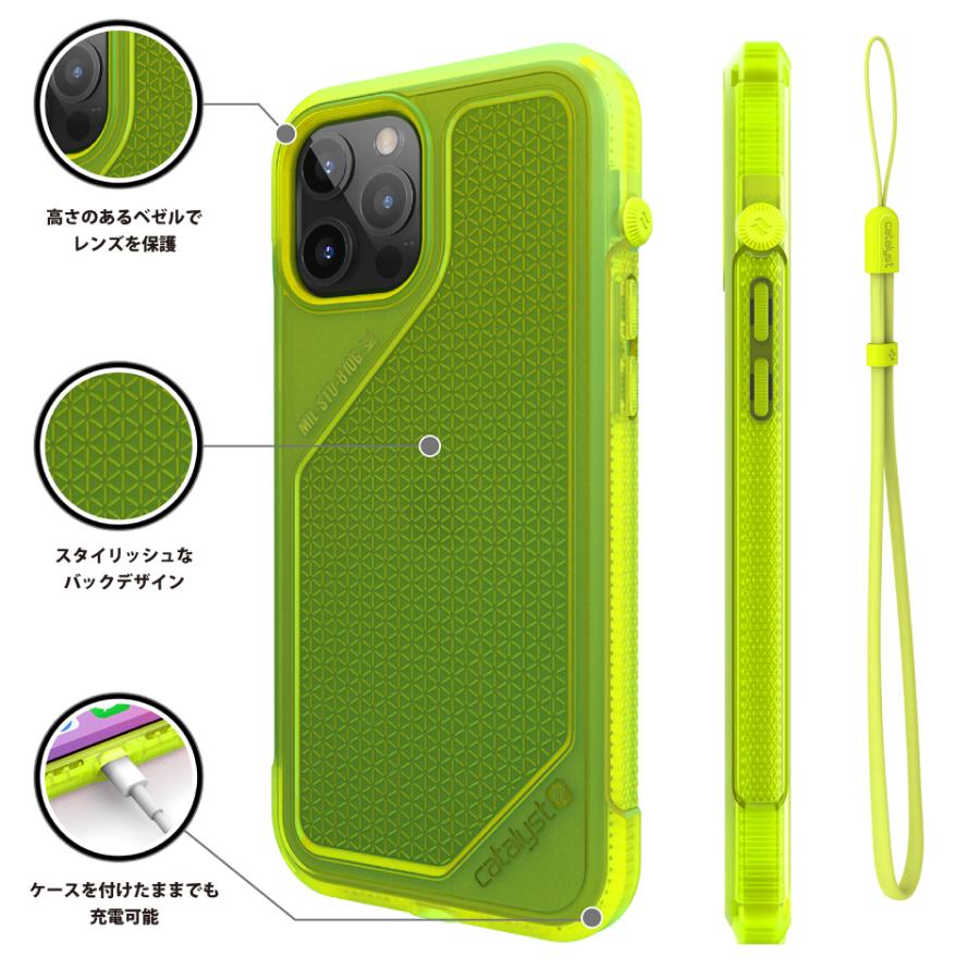 Catalyst カタリスト iPhone 12 Pro Max 2020 衝撃吸収ケース Vibeシリーズ ネオンイエローCT