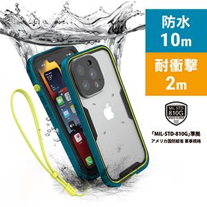 Catalyst カタリスト iPhone 13 Pro Max 完全防水ケース マリンブルーCT-TPIP21L-BL 準拠