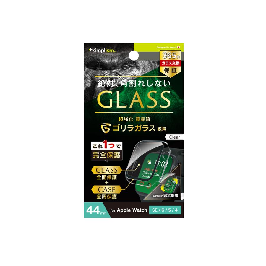 simplism Simplism Apple Watch 44mm SE 第2世代 SE 第1世代 6 5 4