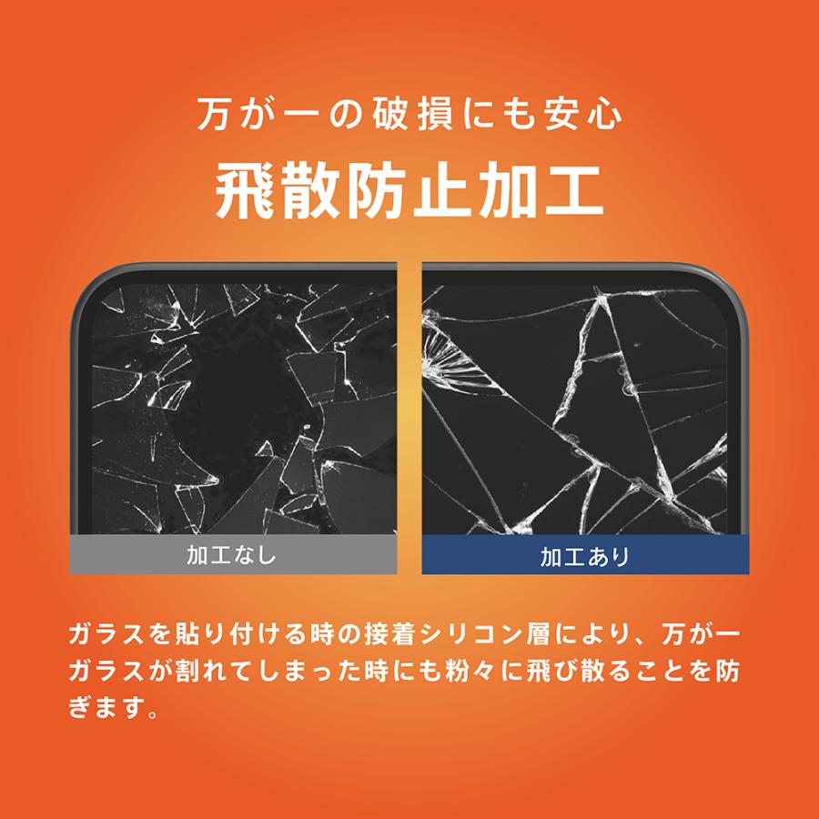 simplism シンプリズム GalaxyS26用 超透明 画面保護強化ガラス TR