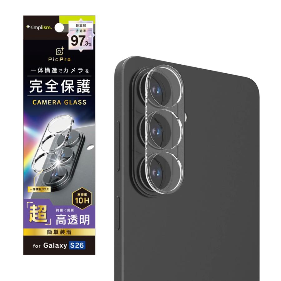 simplism シンプリズム GalaxyS26用 [PicPro] 高画質写真が撮れる