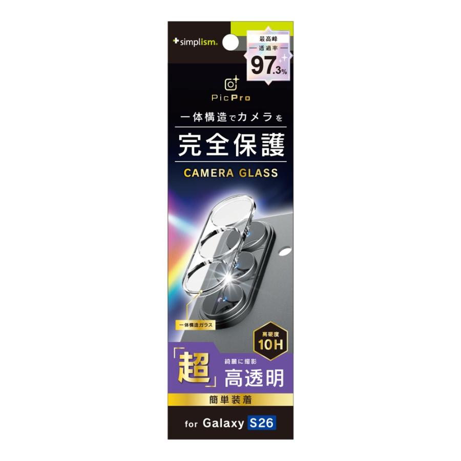 simplism シンプリズム GalaxyS26用 [PicPro] 高画質写真が撮れる