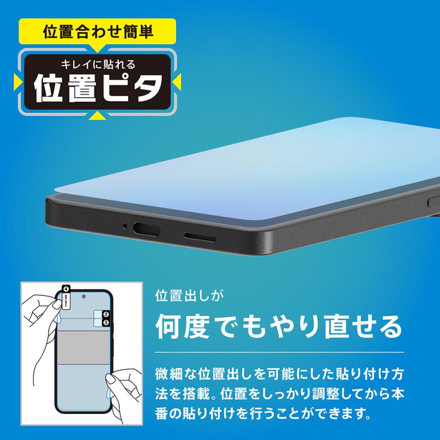 simplism シンプリズム GalaxyS26用 極黒 超低反射 画面保護フィルム