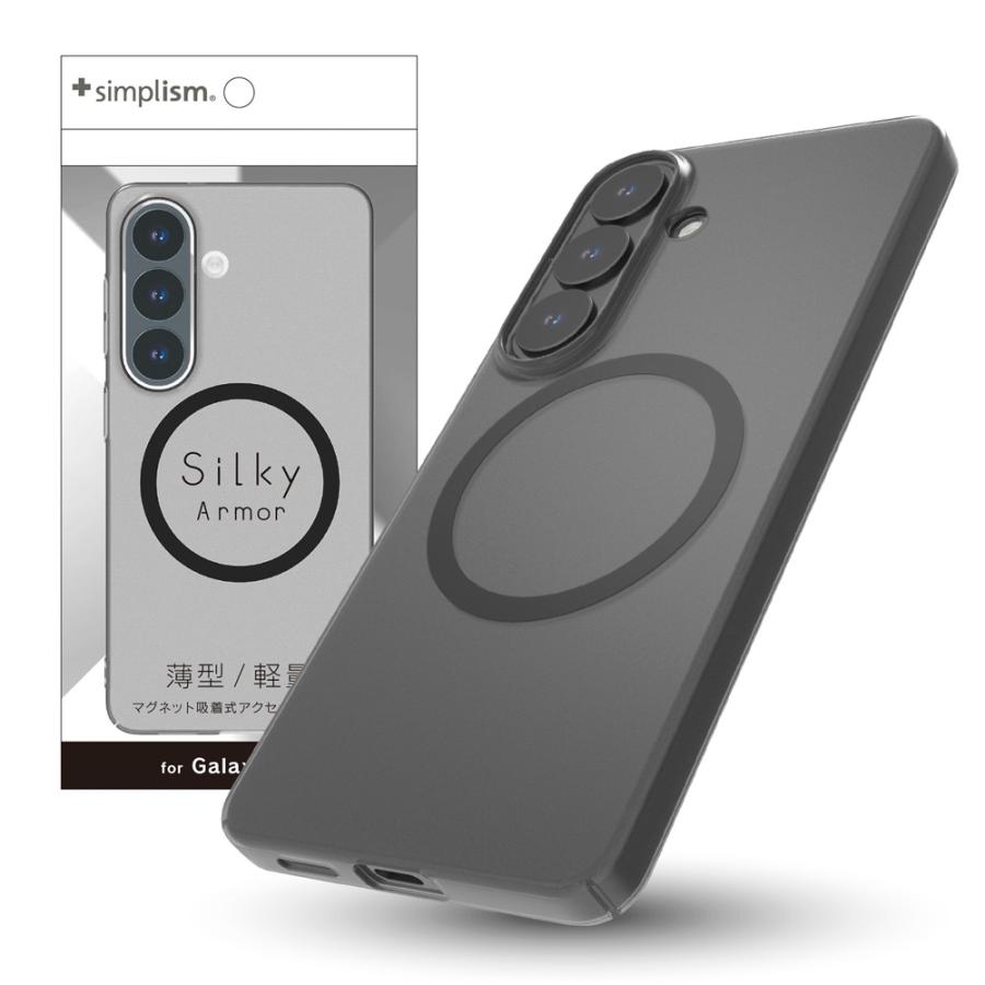 simplism シンプリズム GalaxyS26用 [Silky Armor] マグネット吸着式