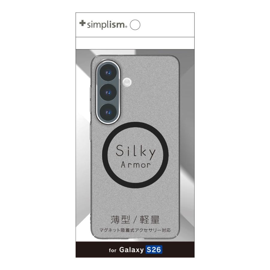 simplism シンプリズム GalaxyS26用 [Silky Armor] マグネット吸着式
