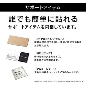 Simplism シンプリズム iPhone SE 第3世代  iPhone SE 第2世代  8  7  6s  6 ゴリラガラス 透明 画面保護強化ガラス iphone se スマホフィルム｜trinitypremiumstore｜13