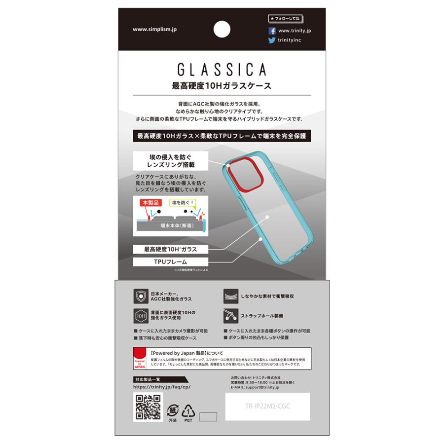 Simplism シンプリズム iPhone 14 Pro GLASSICA 背面ガラスケース iphone14pro スマホケース 携帯ケース｜trinitypremiumstore｜03