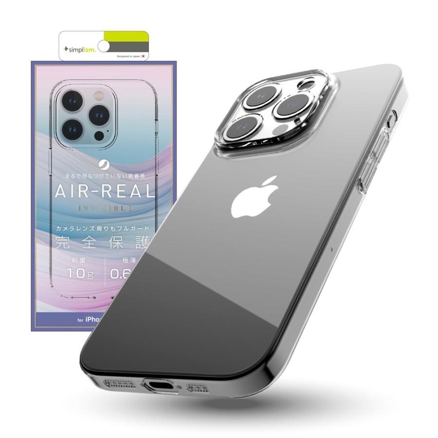 simplism シンプリズム iPhone 15 Pro AIR-REAL INVISIBLE 超精密設計