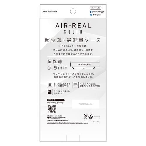 Simplism シンプリズム iPhone 15 Pro AIR-REAL Solid 超精密設計 超極薄軽量ケース｜trinitypremiumstore｜03