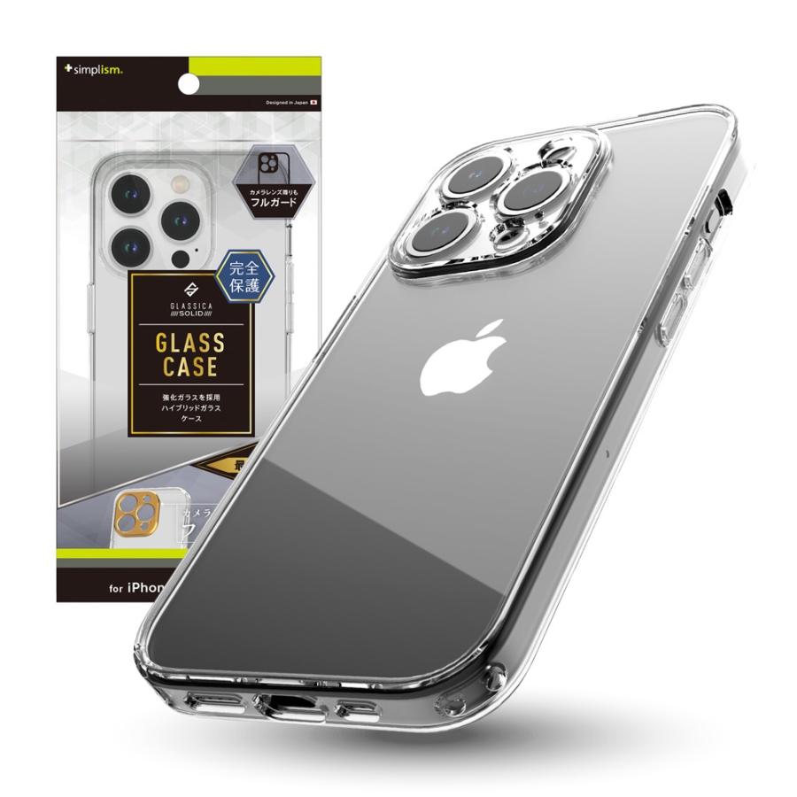 simplism シンプリズム iPhone 15 Pro GLASSICA Solid 超精密設計 背面 