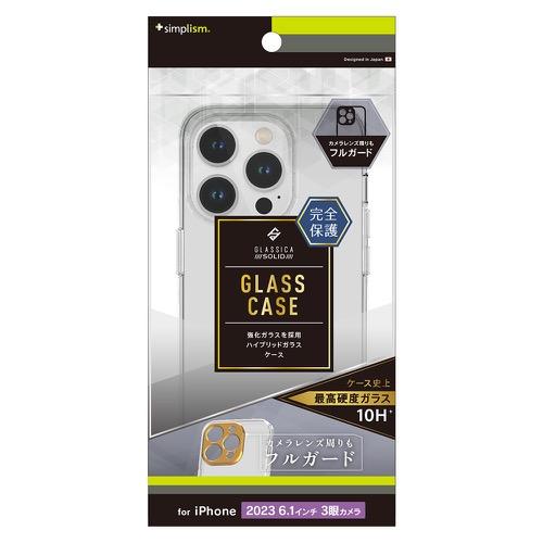 simplism シンプリズム iPhone 15 Pro GLASSICA Solid 超精密設計 背面 