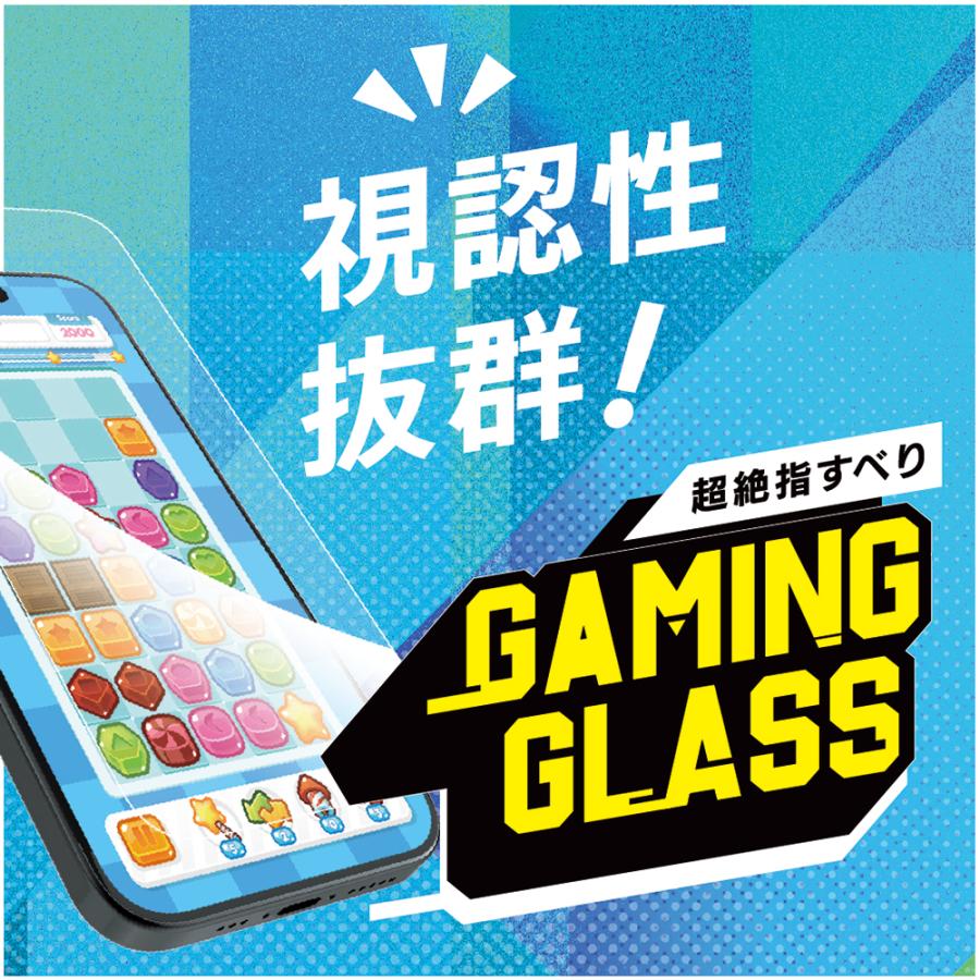 Simplism iPhone 16 / 15 / 15 Pro / 14 Pro Gaming Glass 透明 ゲーム専用ガラス | simplism（スマホ） | 02