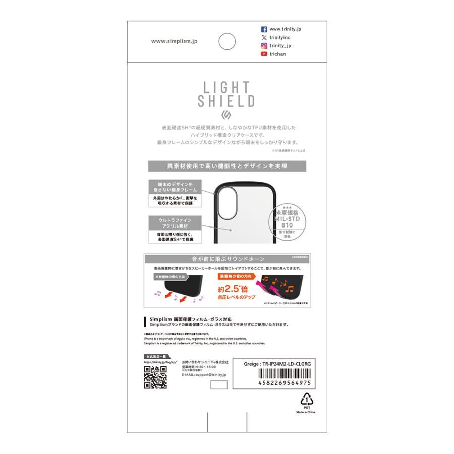 Simplism iPhone 16 LIGHT SHIELD 衝撃吸収 ハイブリッドクリアケース | simplism（スマホ） | 01