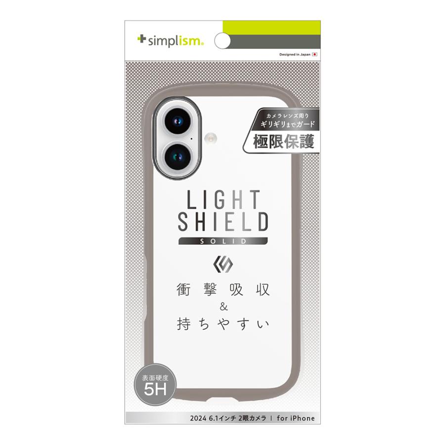 simplism Simplism iPhone 16 LIGHT SHIELD Solid 超精密設計 衝撃吸収