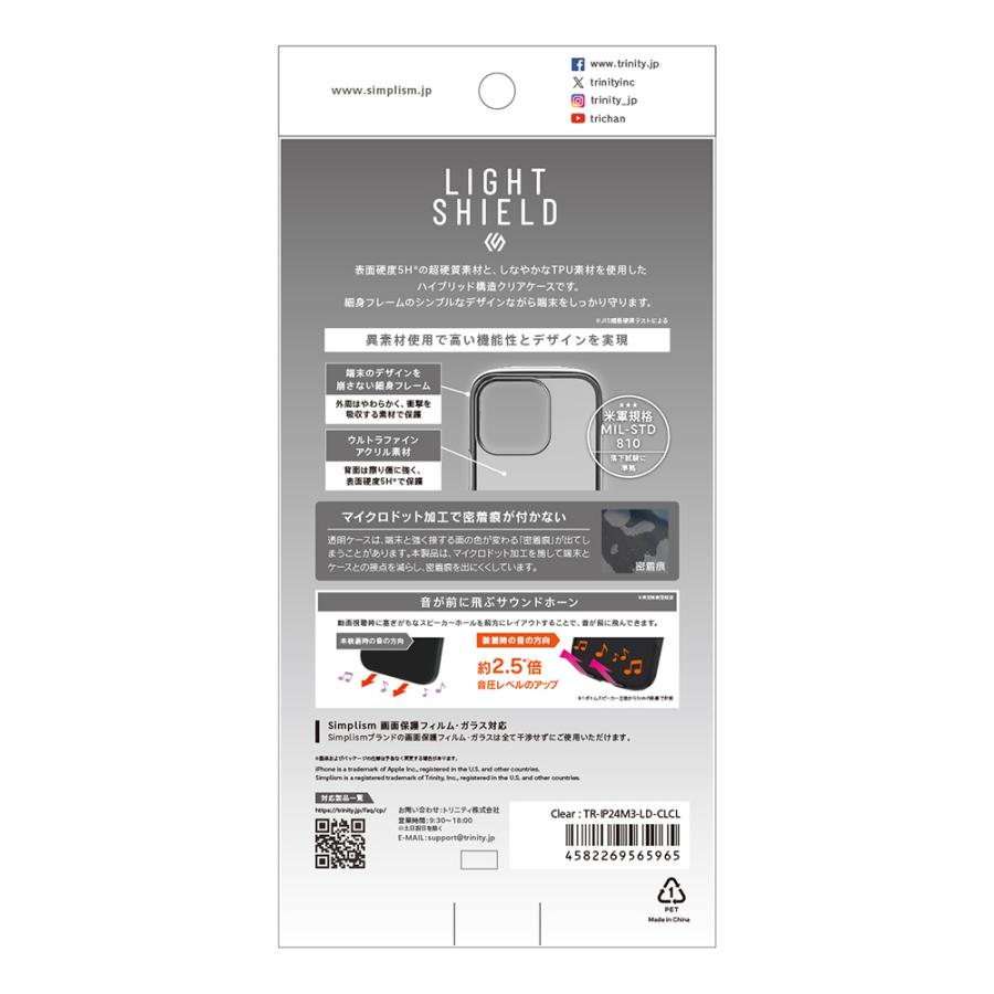 Simplism iPhone 16 Pro LIGHT SHIELD 衝撃吸収 ハイブリッドクリアケース | simplism（スマホ） | 01