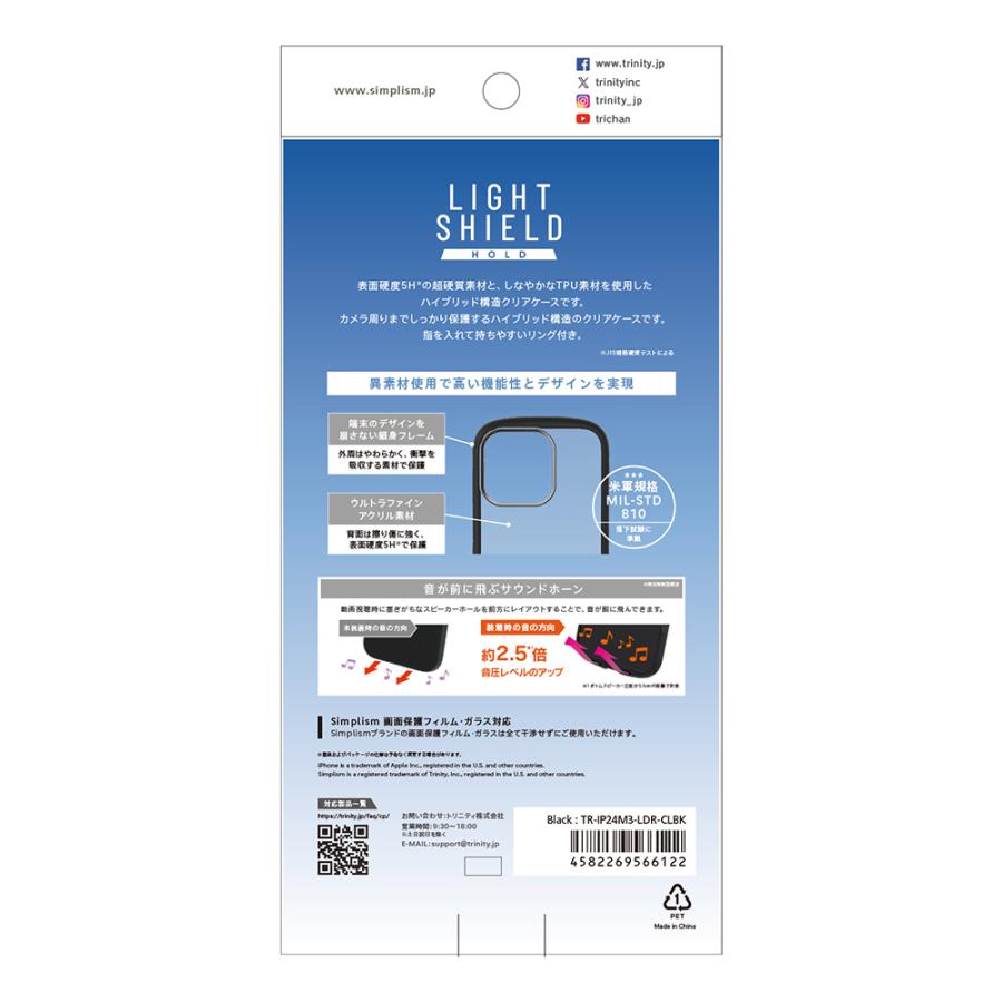 Simplism iPhone 16 Pro LIGHT SHIELD Hold ホールドリング付き 衝撃吸収 ハイブリッドクリアケース | simplism（スマホ） | 01