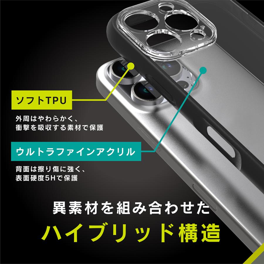 Simplism iPhone 16 Pro LIGHT SHIELD Solid 超精密設計 衝撃吸収 ハイブリッドクリアケース | simplism（スマホ） | 06