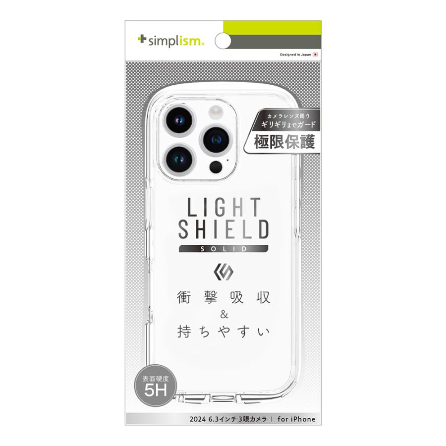 Simplism iPhone 16 Pro LIGHT SHIELD Solid 超精密設計 衝撃吸収 ハイブリッドクリアケース | simplism（スマホ）