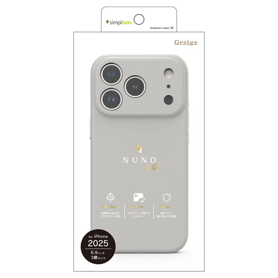 みにまむ　iPhone 17 Pro Max + シリコンケース MagSafe対応iPhone 17 Pro Maxシリコーンケース｜C smart公式