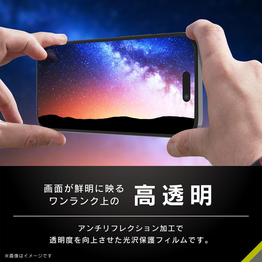 simplism iPhone 17 / 16 Pro ケース干渉しない 超透明 画面保護強化