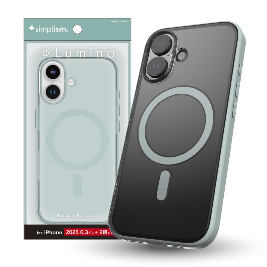 simplism iPhone 17 [Lumino] MagSafe対応 背面クリアハードケース