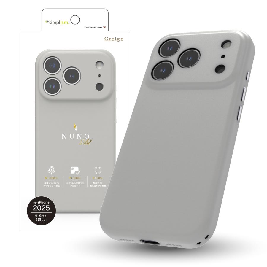 simplism iPhone 17 Pro [NUNO] MagSafe対応 背面シリコンレザーケース