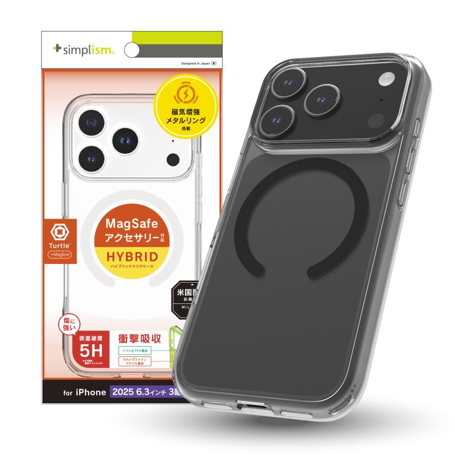 IPHONE 17 PRO BUMP ケース iPhone 17 Pro用 TPUリングケース（スモーキーブルー） | ラスタバナナ