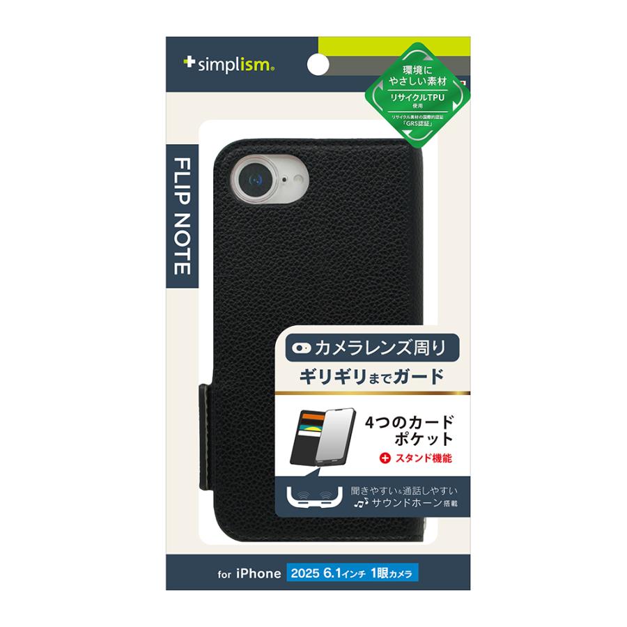 simplism シンプリズム iPhone 17e / iPhone 16e [FlipNote] 耐衝撃フリップノートケース | simplism（スマホ） | 02