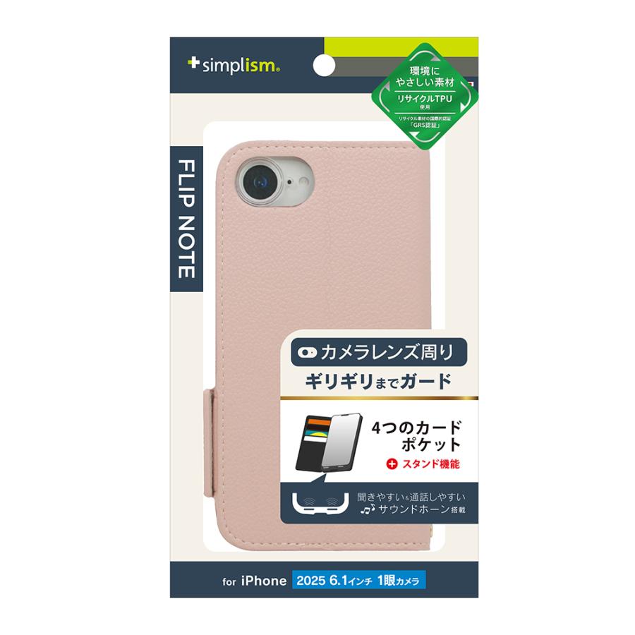 simplism シンプリズム iPhone 17e / iPhone 16e [FlipNote] 耐衝撃フリップノートケース | simplism（スマホ） | 02