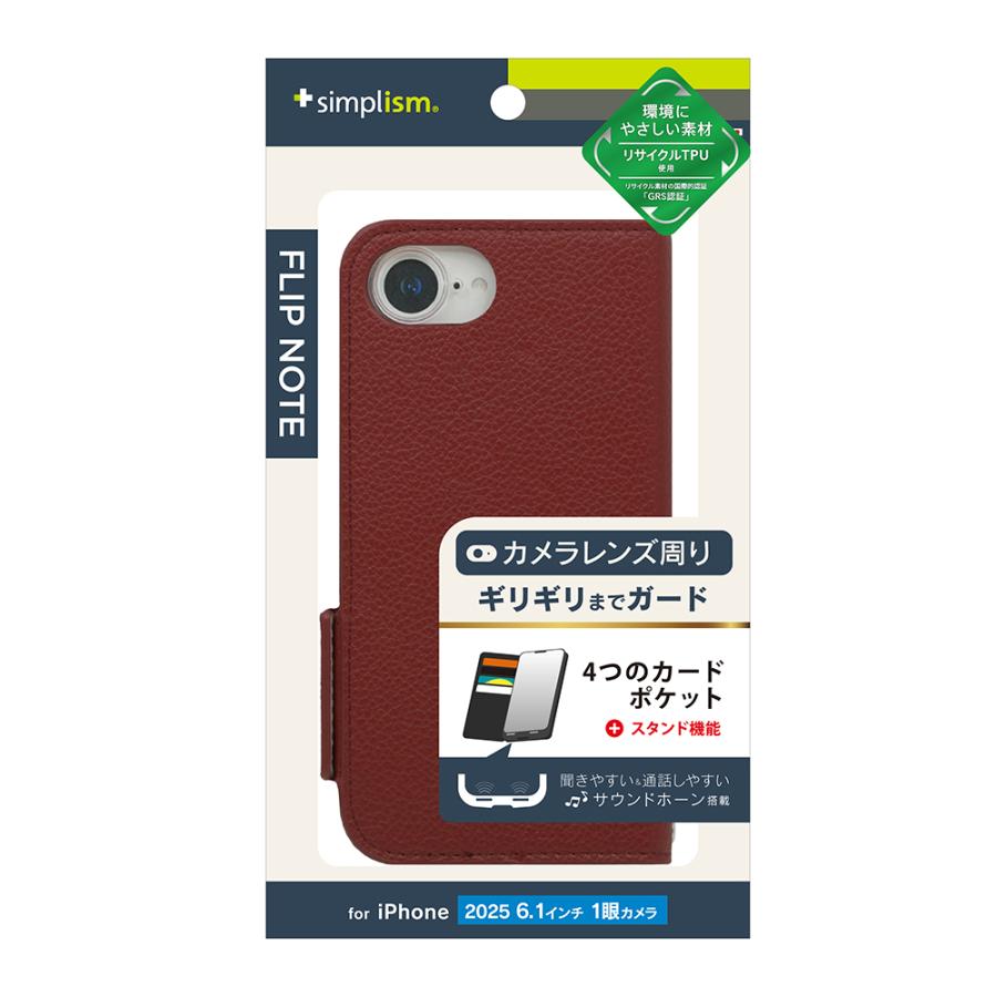 simplism シンプリズム iPhone 17e / iPhone 16e [FlipNote] 耐衝撃フリップノートケース | simplism（スマホ） | 02