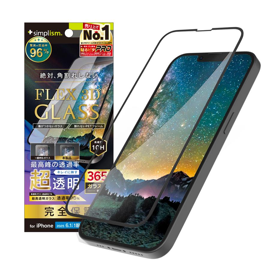 simplism シンプリズム iPhone 17e / iPhone 16e / iPhone 14 / 13 / 13 Pro [FLEX ...