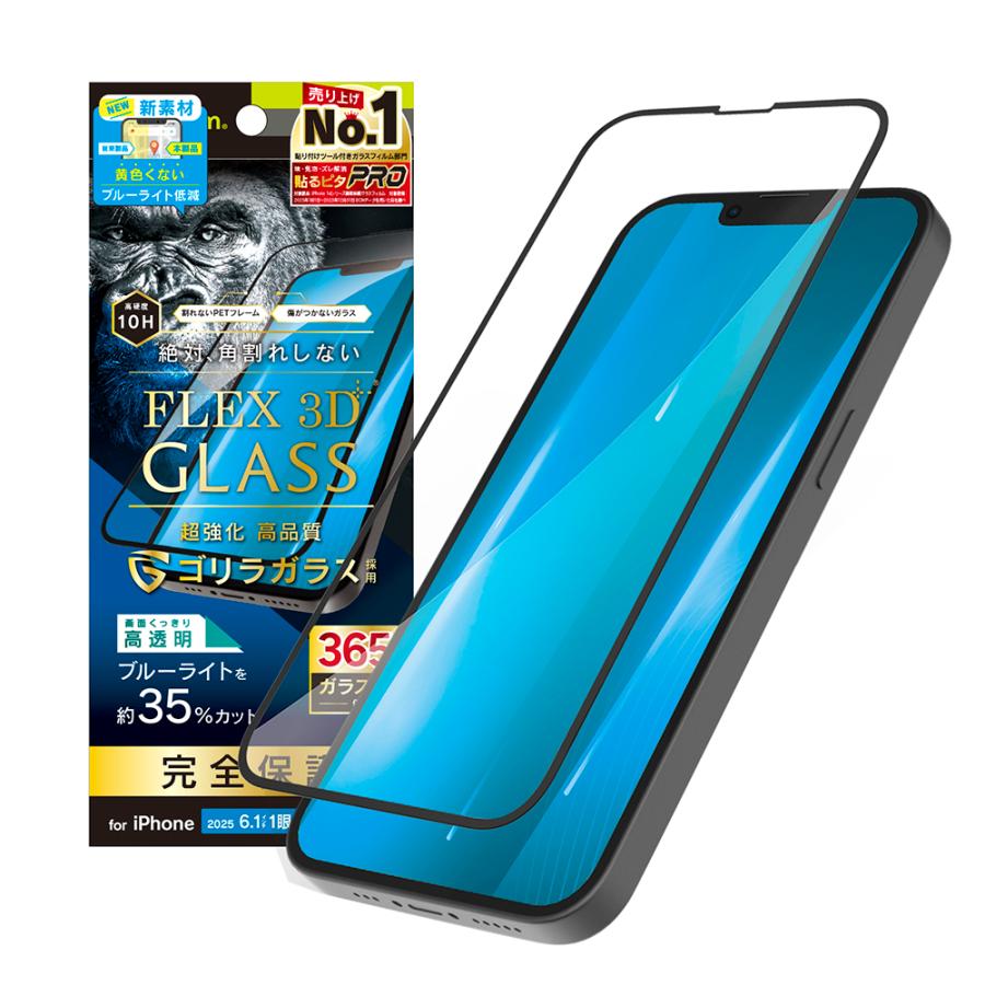 simplism シンプリズム iPhone 17e / iPhone 16e / iPhone 14 / 13 / 13 Pro FLEX ...