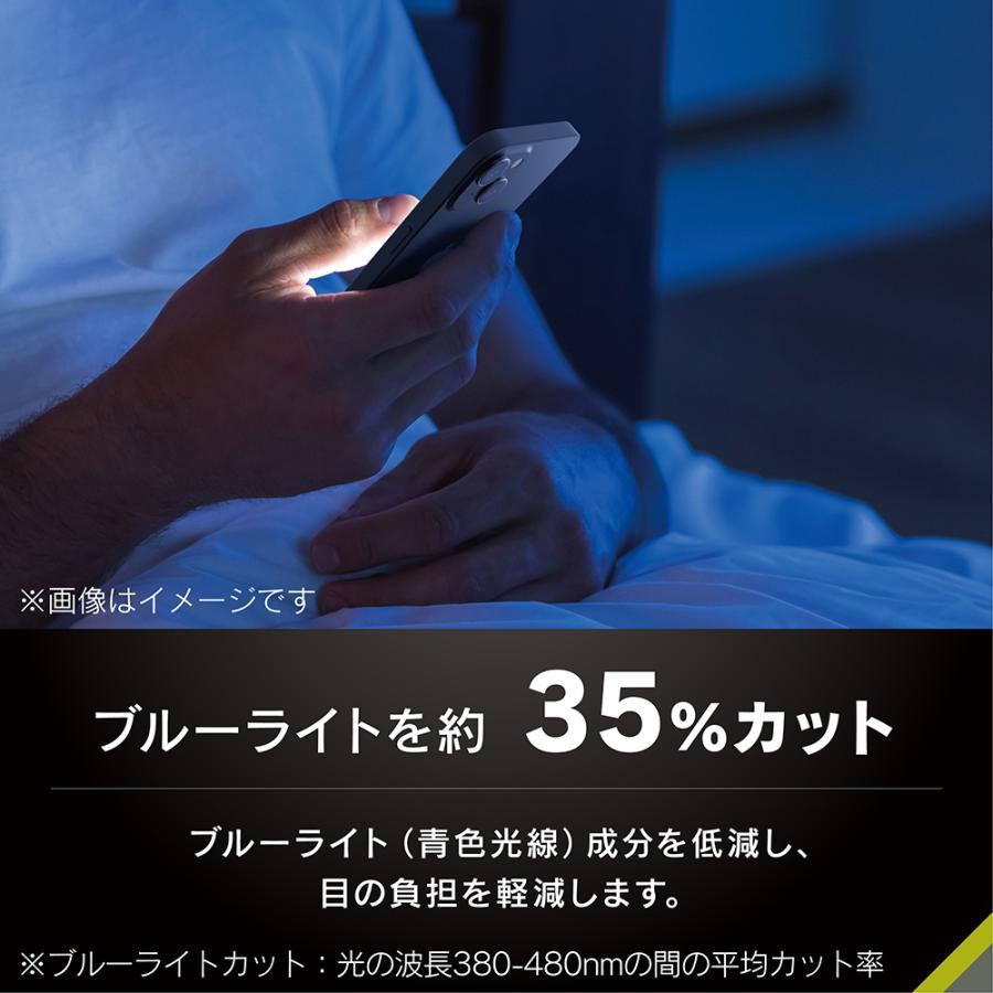 simplism シンプリズム iPhone 17e / 16e / 14 / 13 / 13 Pro FLEX 3D Toughness Glass 超耐衝撃 ゴリラガラス 黄色くないブルーライト低減 複合フレームガラス | simplism（スマホ） | 02