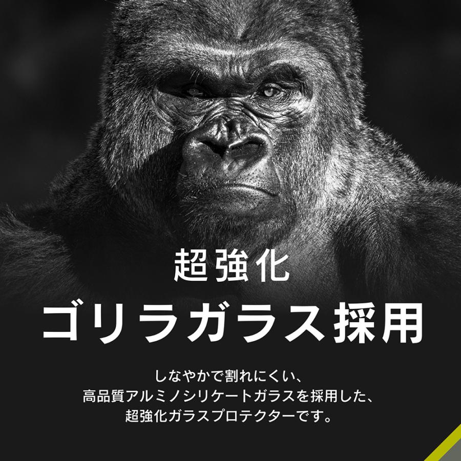 simplism シンプリズム iPhone 17e / 16e / 14 / 13 / 13 Pro FLEX 3D Toughness Glass 超耐衝撃 ゴリラガラス 黄色くないブルーライト低減 複合フレームガラス | simplism（スマホ） | 08