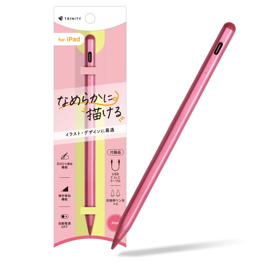 trinity（トリニティ） iPad専用 スタイラスペン TR-IPD25-SP-PK