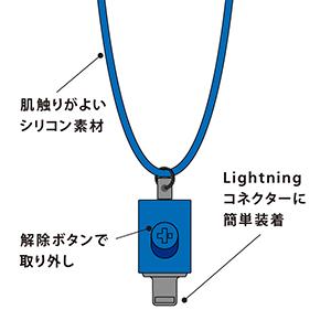 Simplism Lightningコネクター用ネックストラップ レッド iphone｜trinitypremiumstore｜04