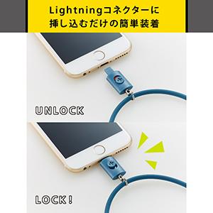 Simplism Lightningコネクター用ネックストラップ イエロー iphone｜trinitypremiumstore｜03