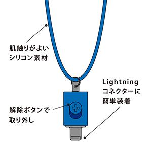 Simplism Lightningコネクター用ネックストラップ イエロー iphone｜trinitypremiumstore｜04