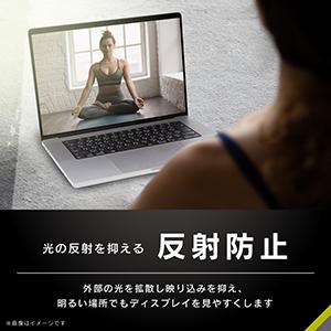 simplism シンプリズム MacBook Pro 16インチ 2023 2021 2019 液晶保護