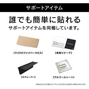 simplism シンプリズム MacBook Pro 16インチ 2023 2021 2019 液晶保護