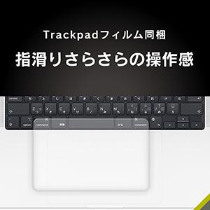 シンプリズム MacBook Pro 16インチ保護フィルム 画面保護 Amazon.co.jp: Simplism シンプリズム MacBook Pro 16インチ（2023