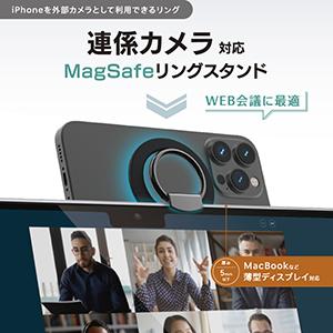 Simplism シンプリズム Mac iPhone 連携カメラ Continuity Camera スマホリング ホルダー iphone | simplism（スマホ） | 02