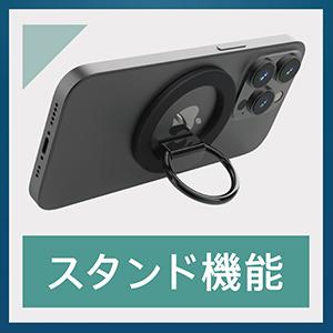 Simplism シンプリズム Mac iPhone 連携カメラ Continuity Camera スマホリング ホルダー iphone | simplism（スマホ） | 06