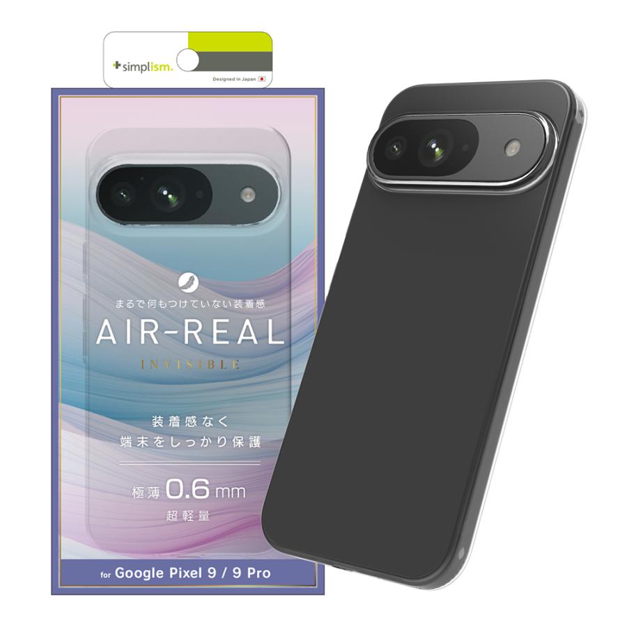 simplism Google Pixel 9 / 9 Pro AIR-REAL INVISIBLE 極薄軽量ケース